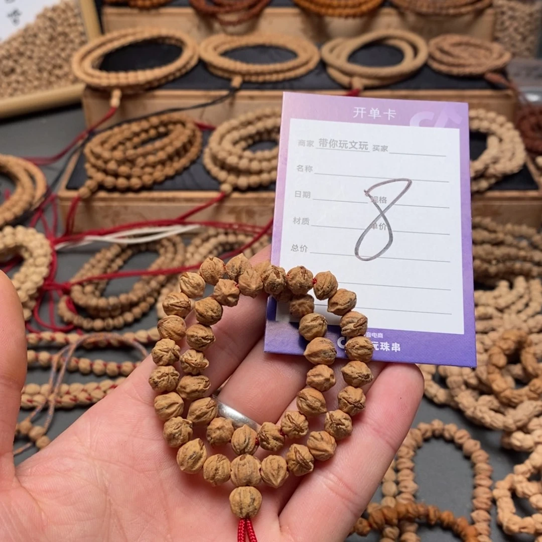 柏香籽/百香籽把件卑**阎8号牌