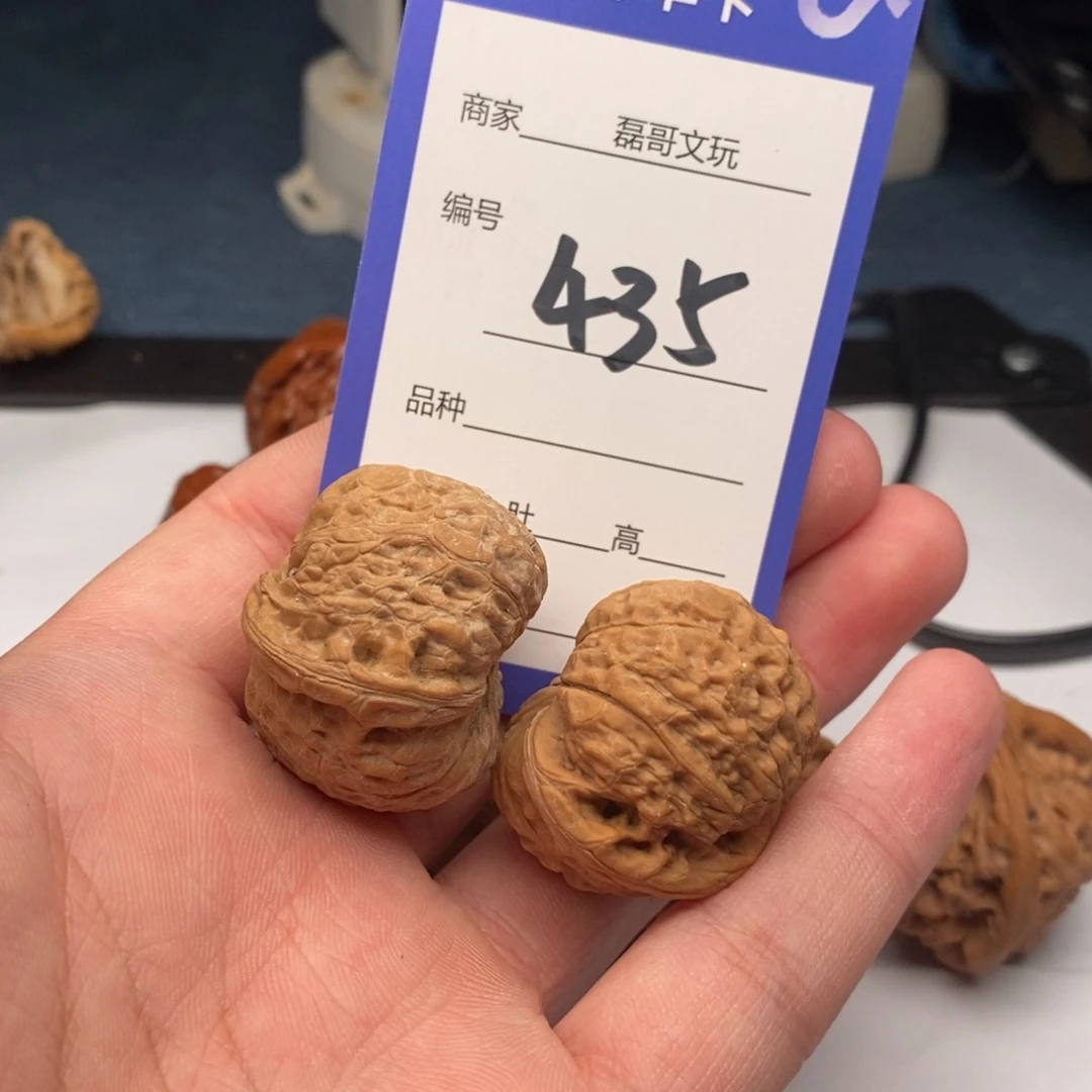 把件文玩核桃南435