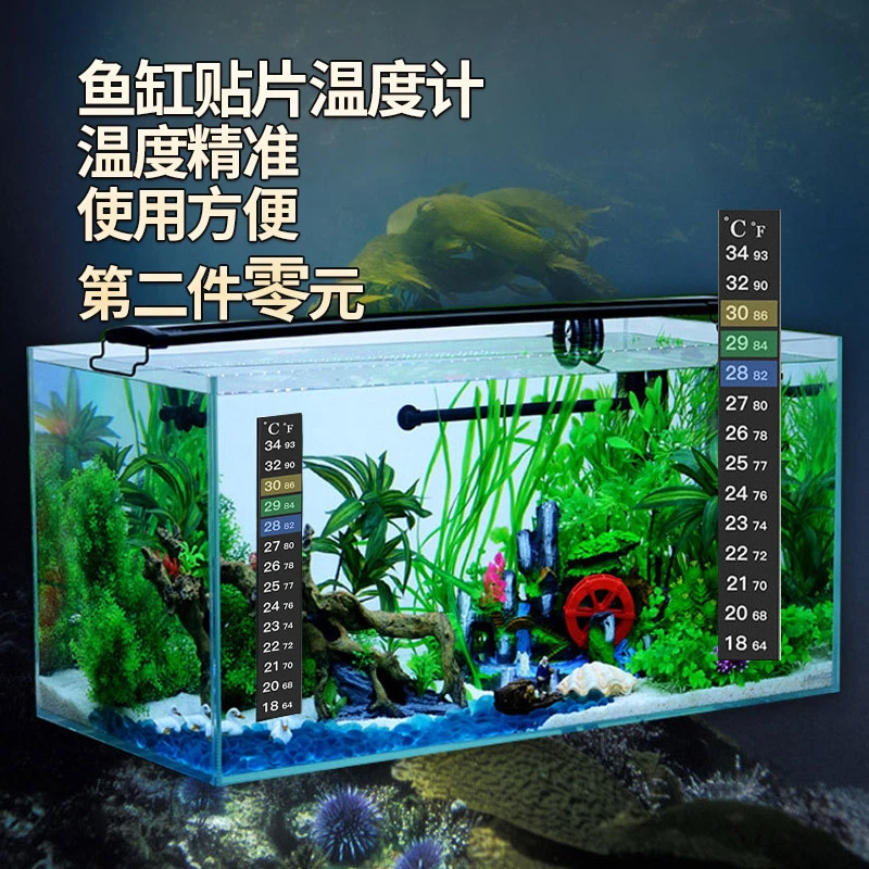 高档可视鱼缸贴片数显温度计高精度水族鱼缸水温计自动温度计