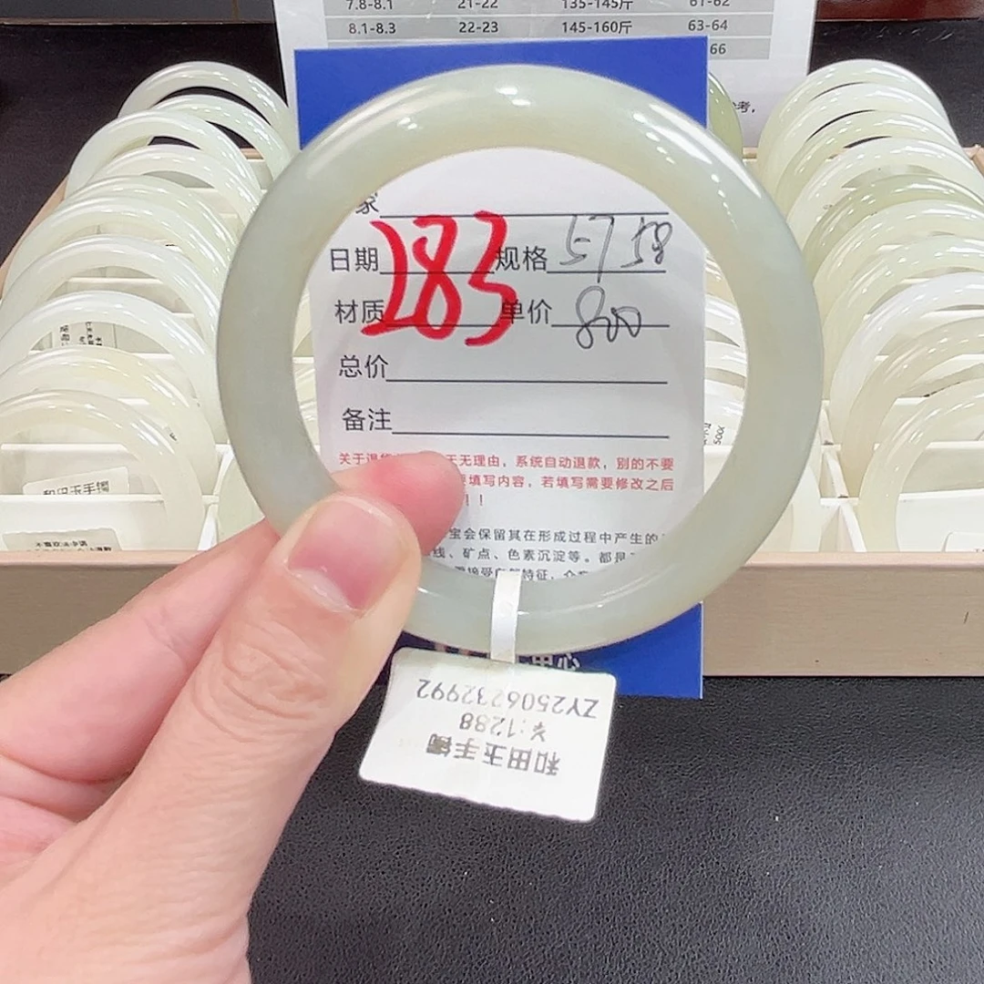 未镶嵌手镯和田玉