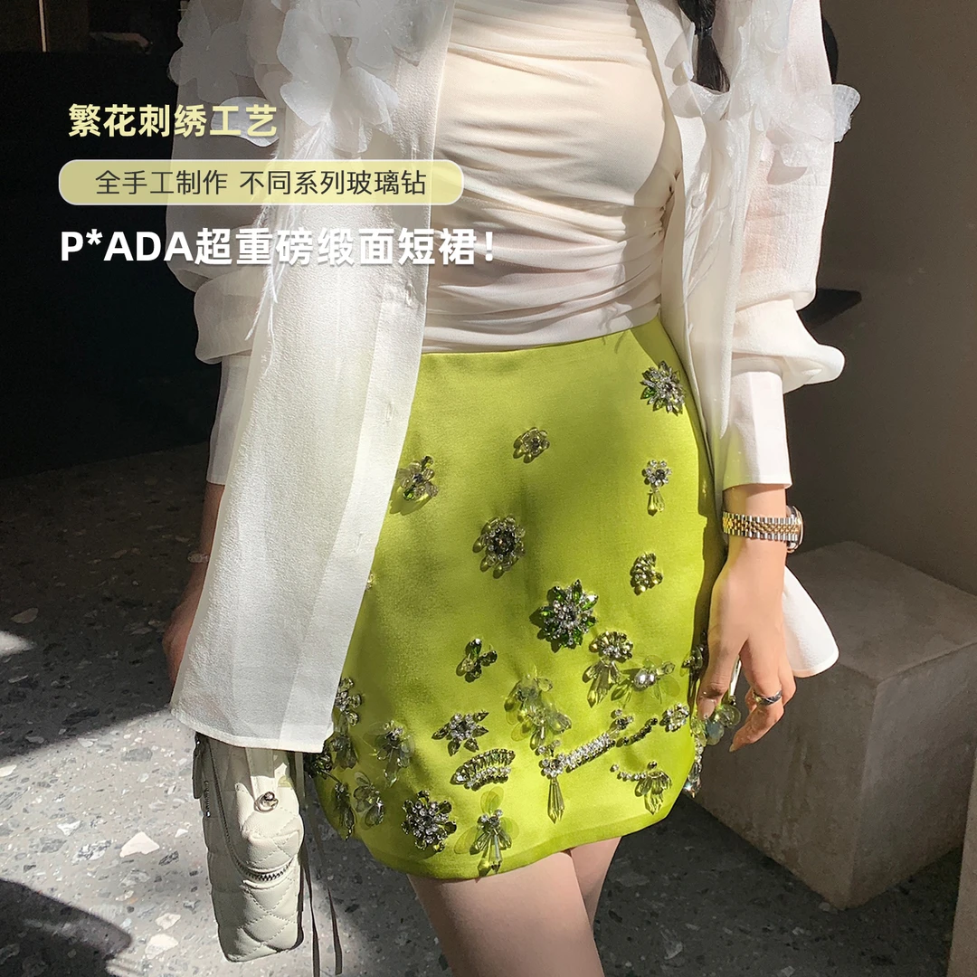 "P*ada夏日柠绿"清爽多巴胺绿色系～高品重工缎面短裙！