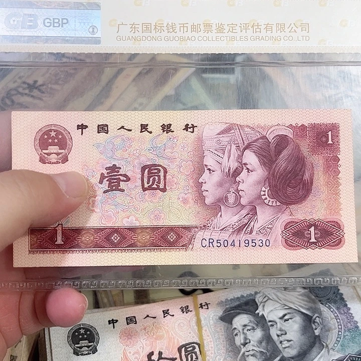 801流通品相天蓝冠CR一张9530