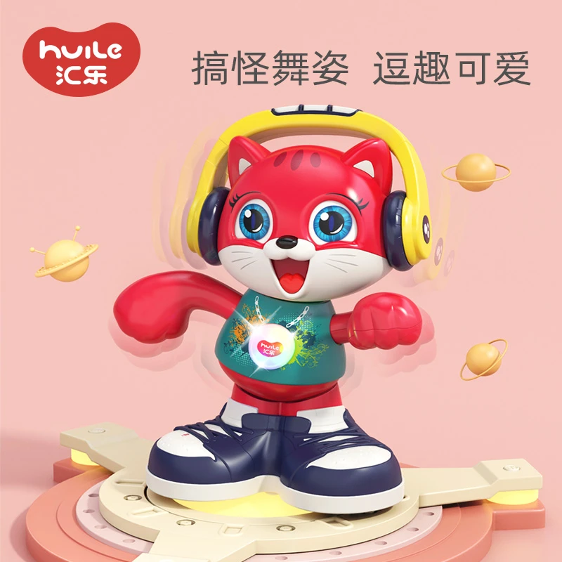 汇乐玩具跳舞猫婴儿小猫早教儿童说话猫咪爬爬娃娃玩具益智玩具