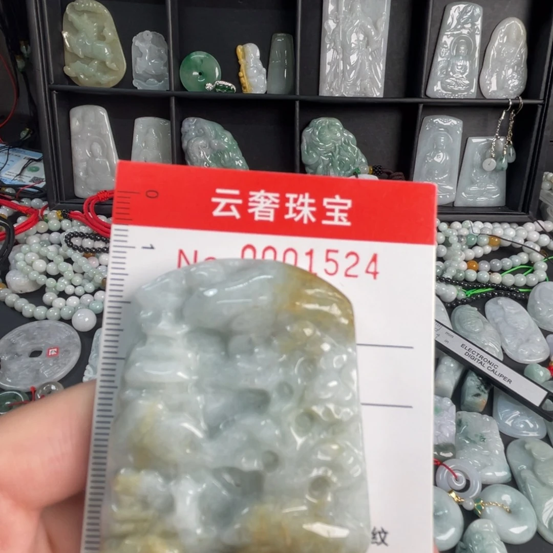 翡翠未镶嵌吊坠(不含链)瑕疵