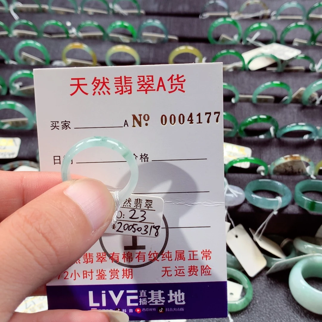 未镶嵌戒指翡翠翡翠戒指
