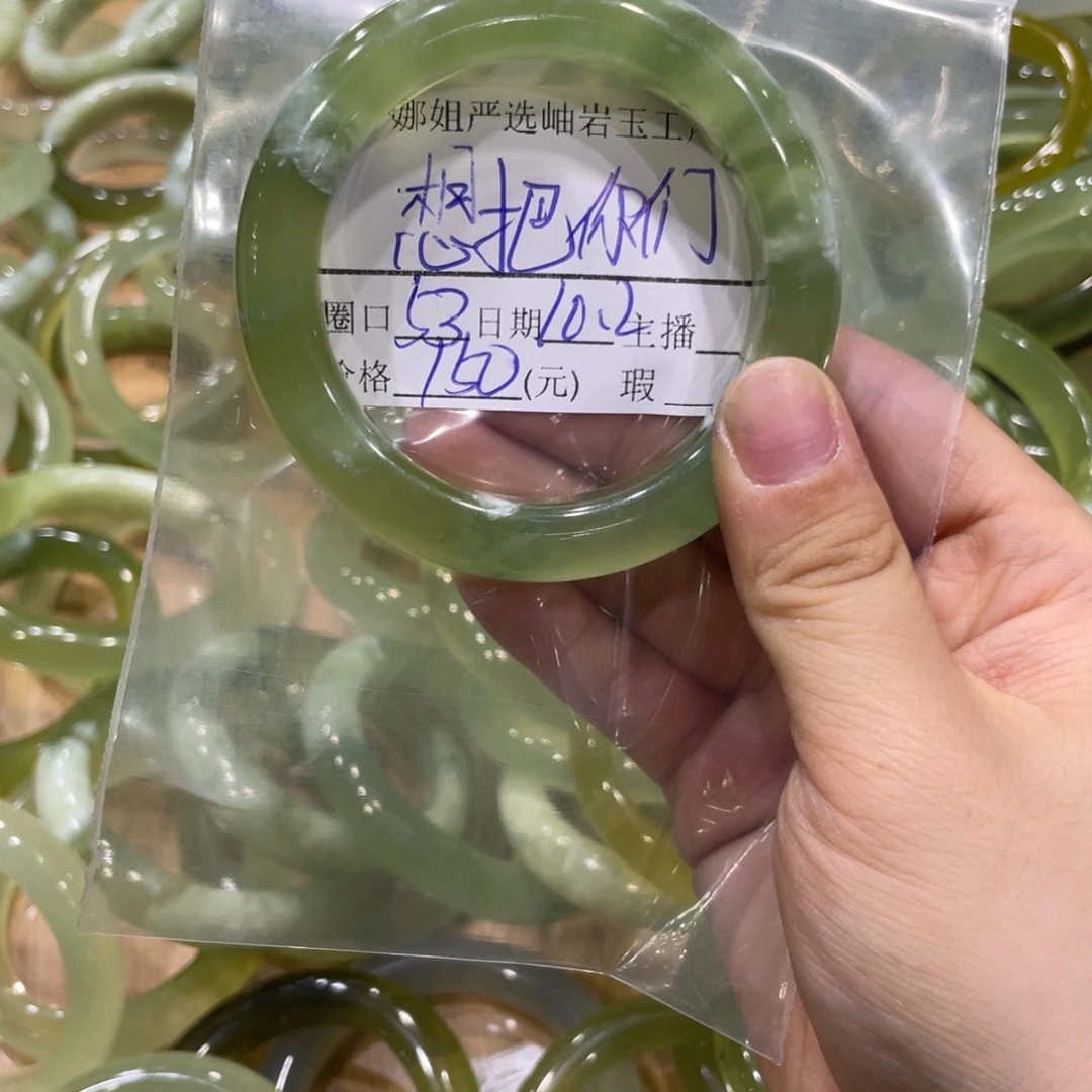 未镶嵌蛇纹石玉手镯想****了