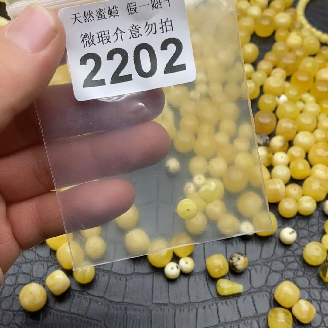 ****月蜜蜡未镶嵌珠宝奇石2202