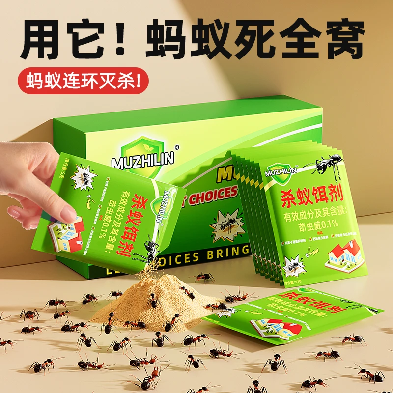 蚂蚁药家用非无毒室内强效一名全窝一锅端第杀白蚁灭蚁药户外克星