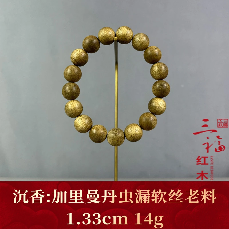 125410 加里曼丹虫漏软丝老料 沉香