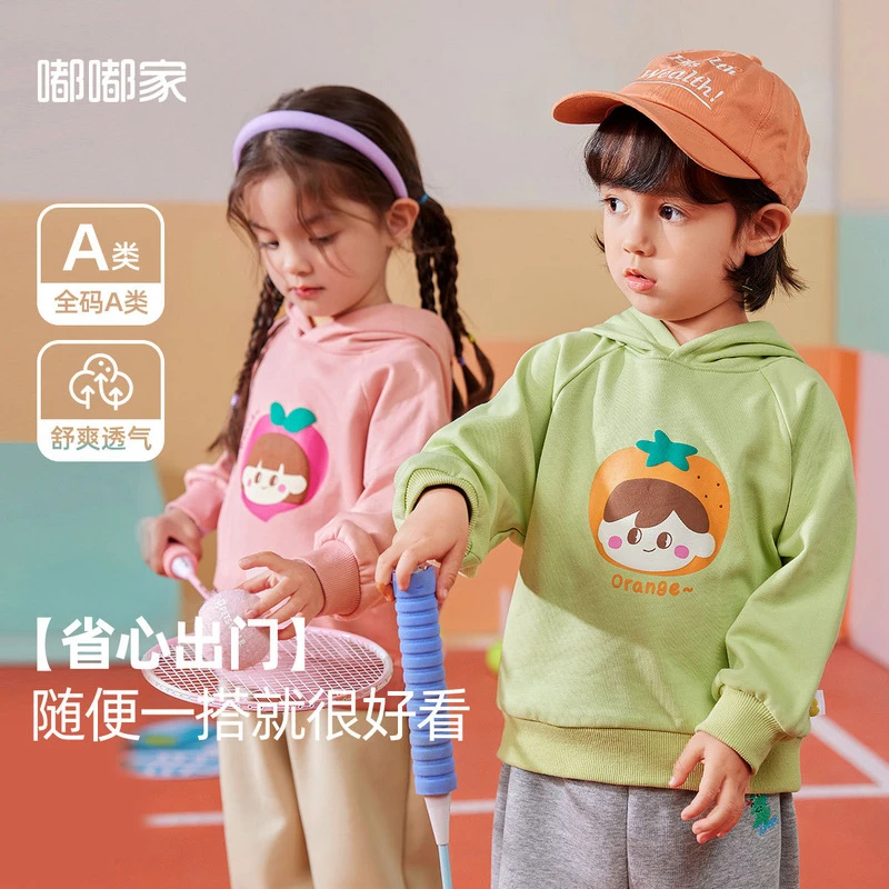 嘟嘟家宝宝连帽卫衣春秋新款婴儿衣服春装洋气男童上衣女童童装潮