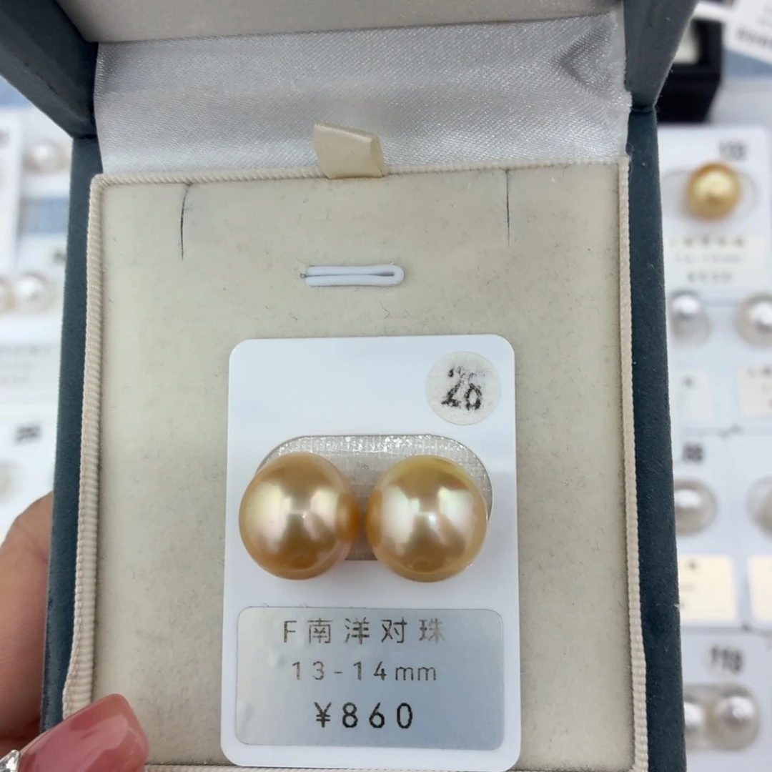 定制海水珍珠未镶嵌裸珠南洋金珠13-14