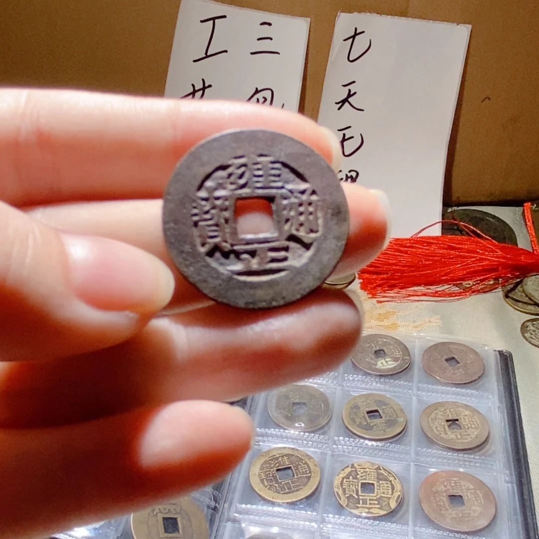 小***圆铜小任小任 工艺品 032