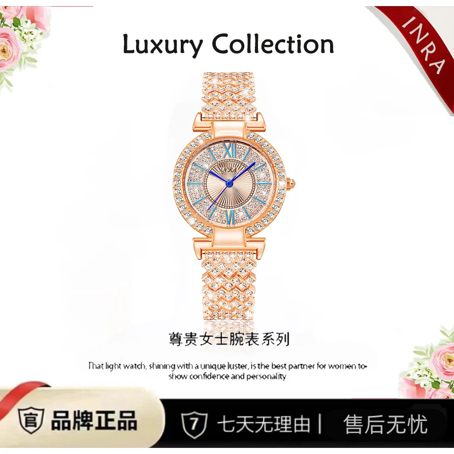 时尚精致满天星气质女士腕表玫瑰金 68008 J