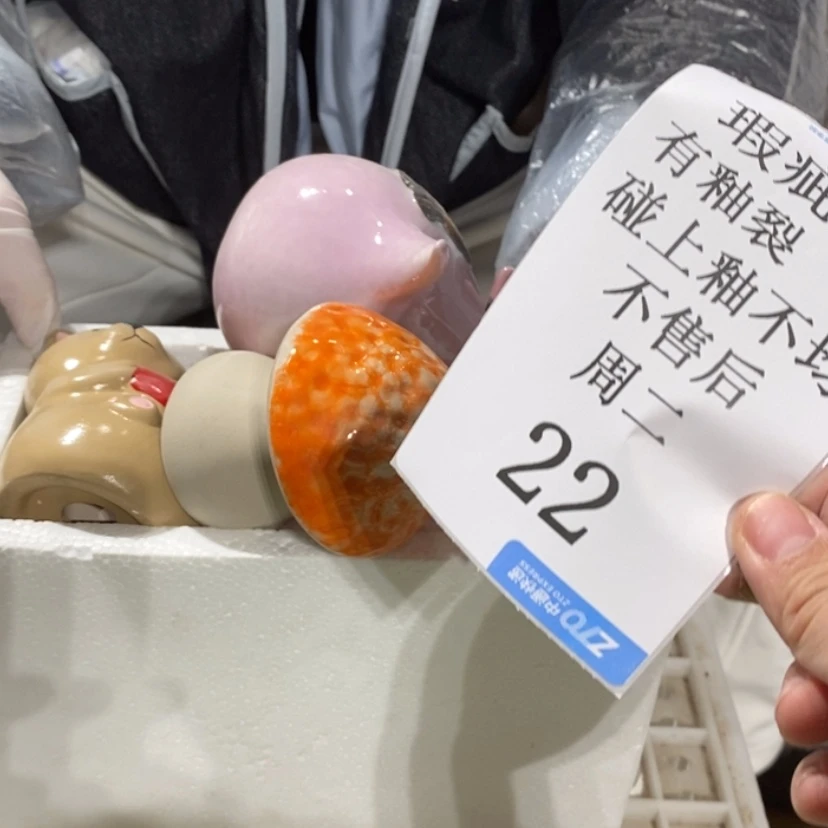 【闪购商品】摆件?****～陶瓷摆件瑕疵特卖