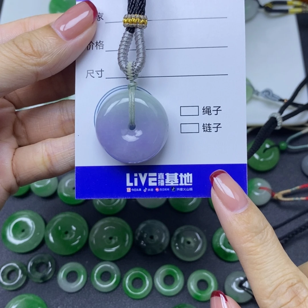 爱***睛平安扣26.0-11.8mm