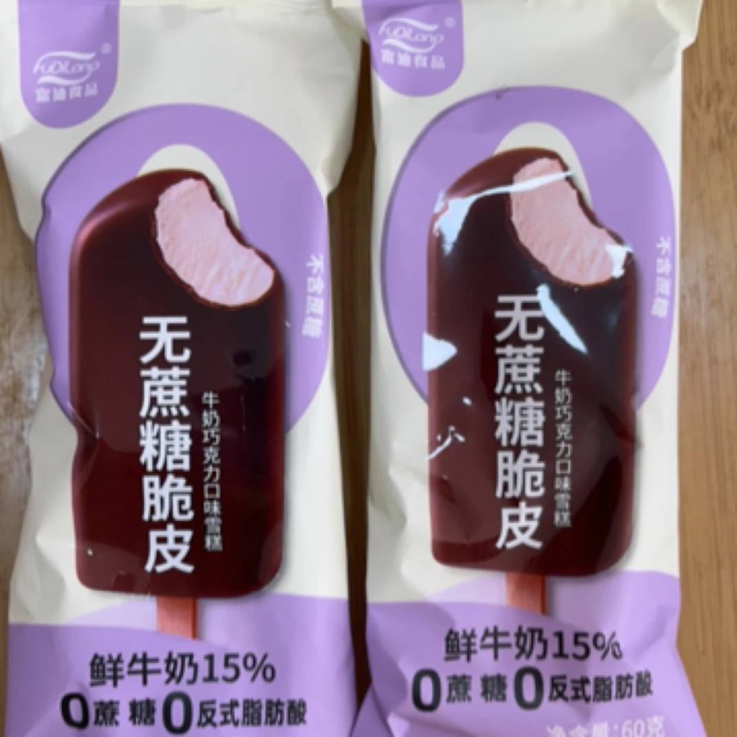 富迪食品无蔗糖脆皮雪糕2支