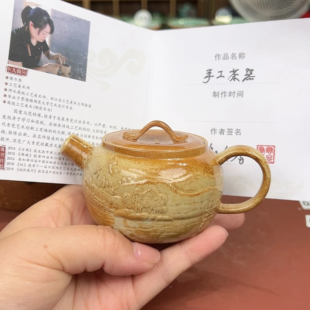 龙泉敬悦青瓷品茗杯双1️⃣1️⃣