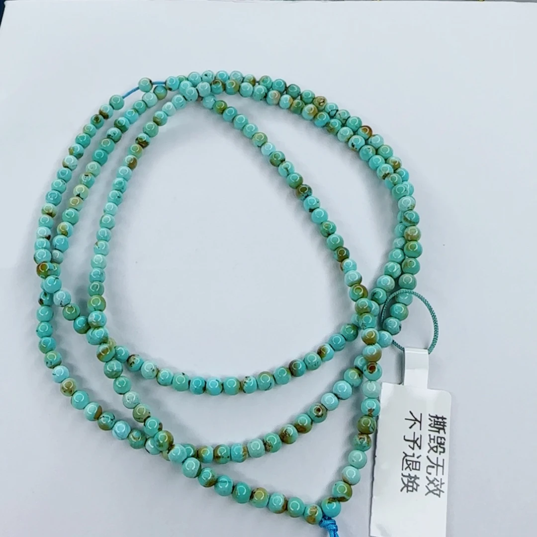 未镶嵌绿松石颈饰