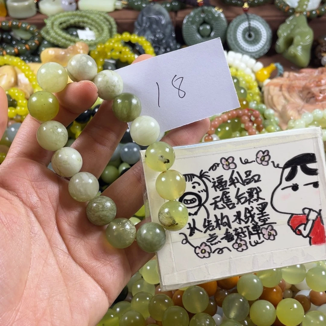 未镶嵌蛇纹石玉手串