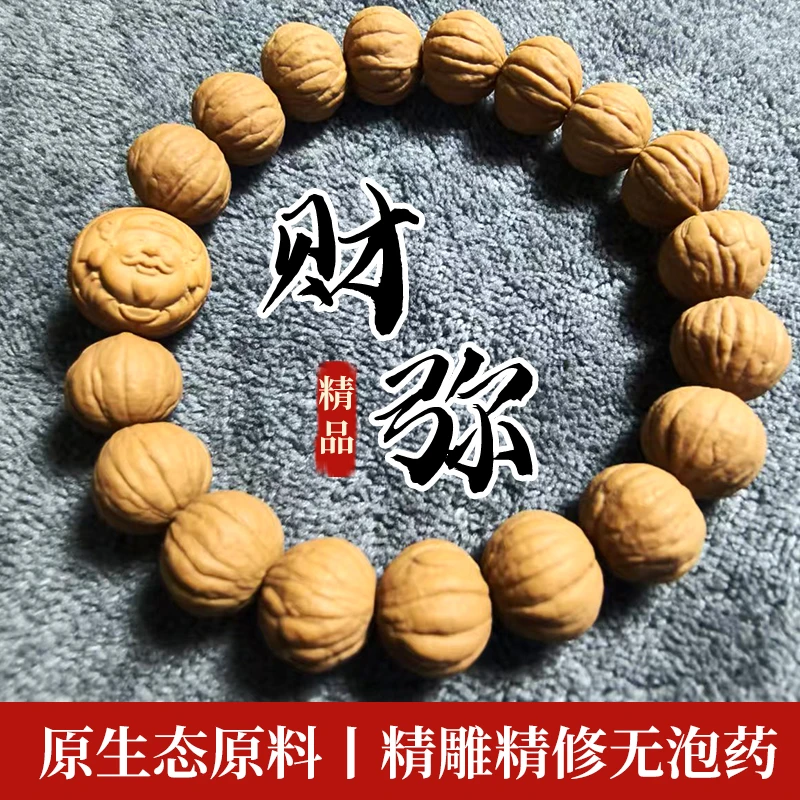 猴头核桃小馒头，单颗财弥（财神，弥勒）