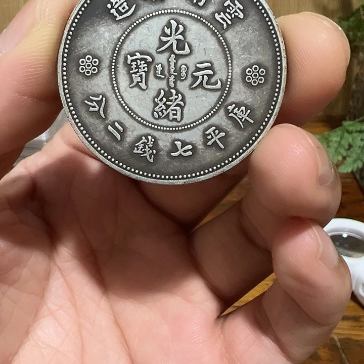 （一家臻藏）可吸翻可吹响龙洋工艺品 精选摆件