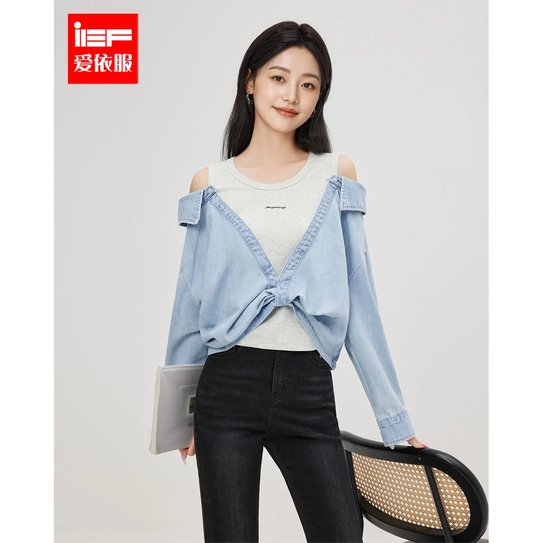 IEF/爱依服2025春季新款法式时尚小众设计感通勤百搭露肩百搭上衣