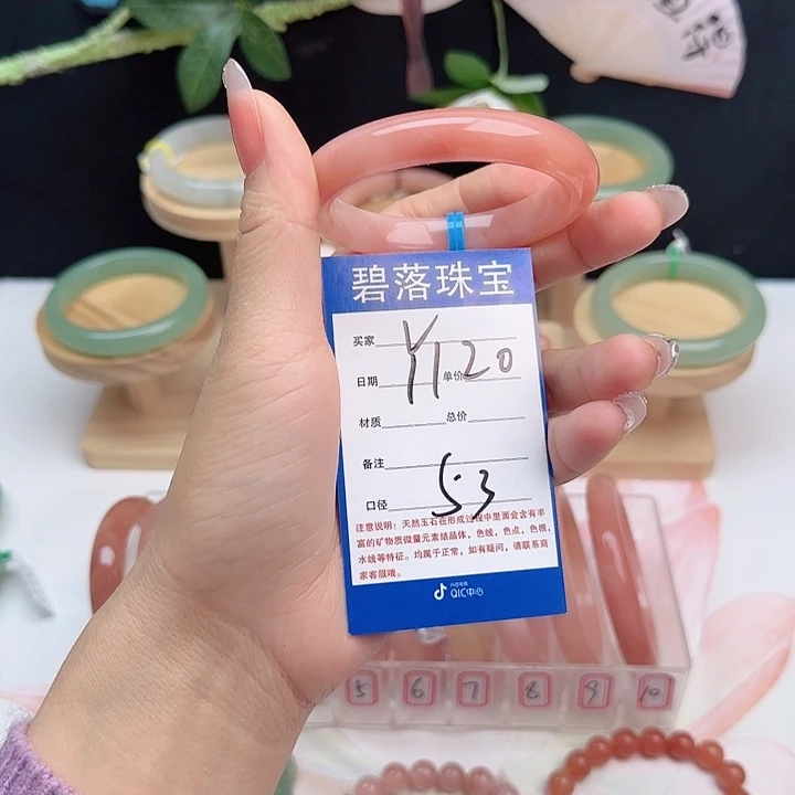 石英质玉未镶嵌手镯