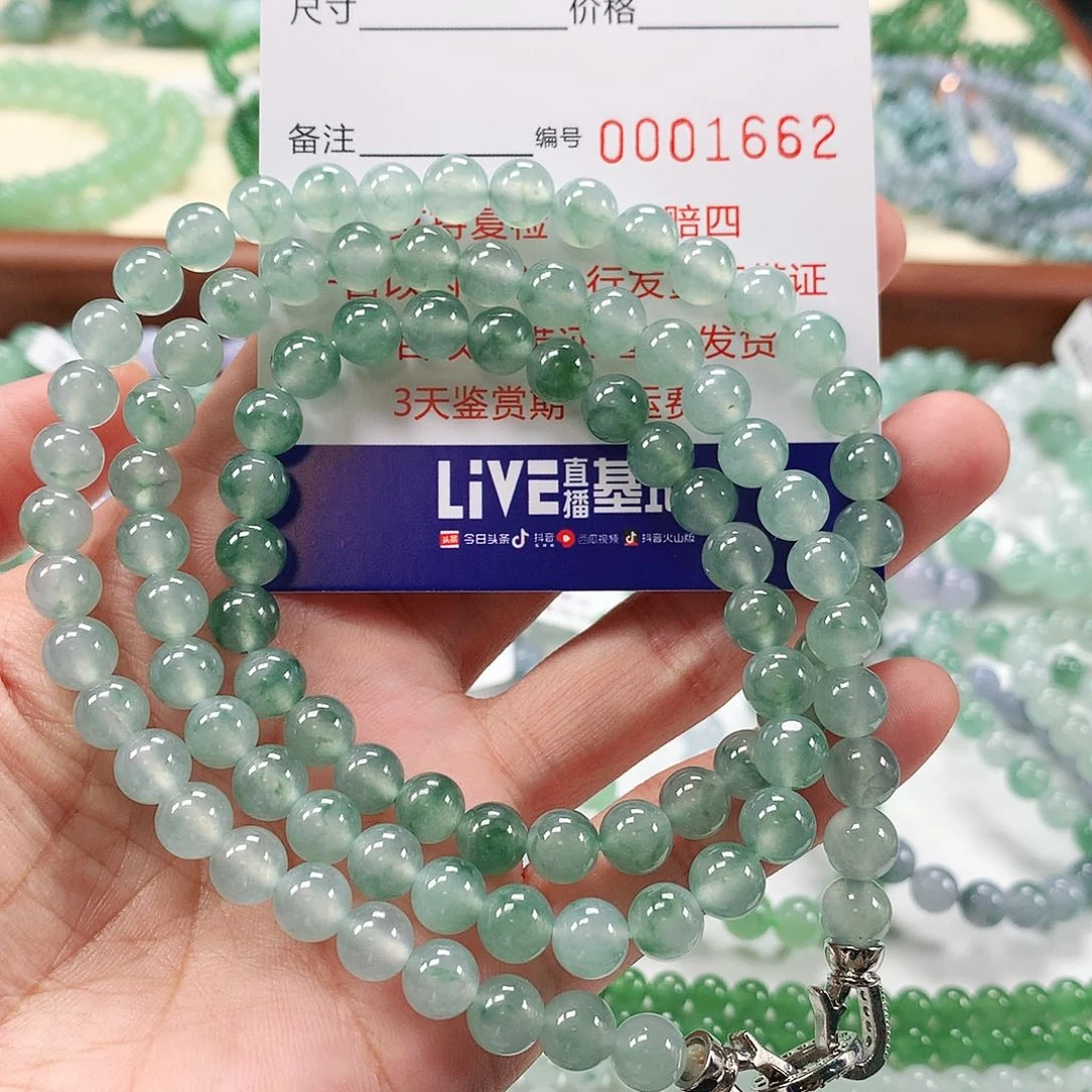 翡翠手链未镶嵌卡7.2 。1662