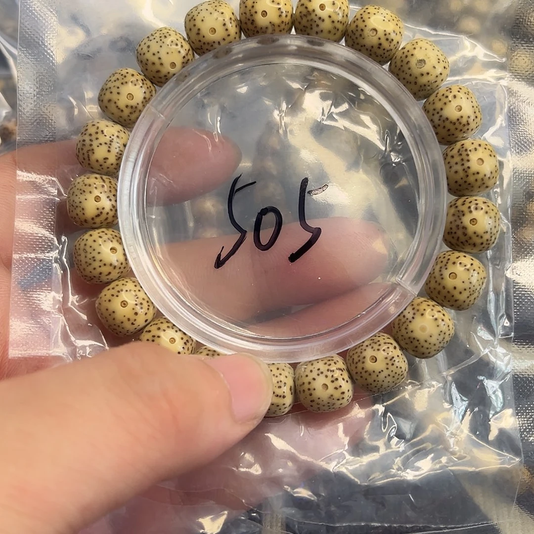 星月菩提手串小细星505
