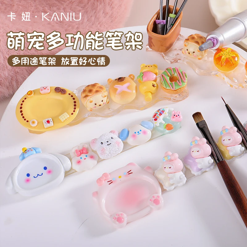 卡妞美甲萌宠调色盘笔架卡通多功能树脂洗笔托加厚冰块亚克力底座