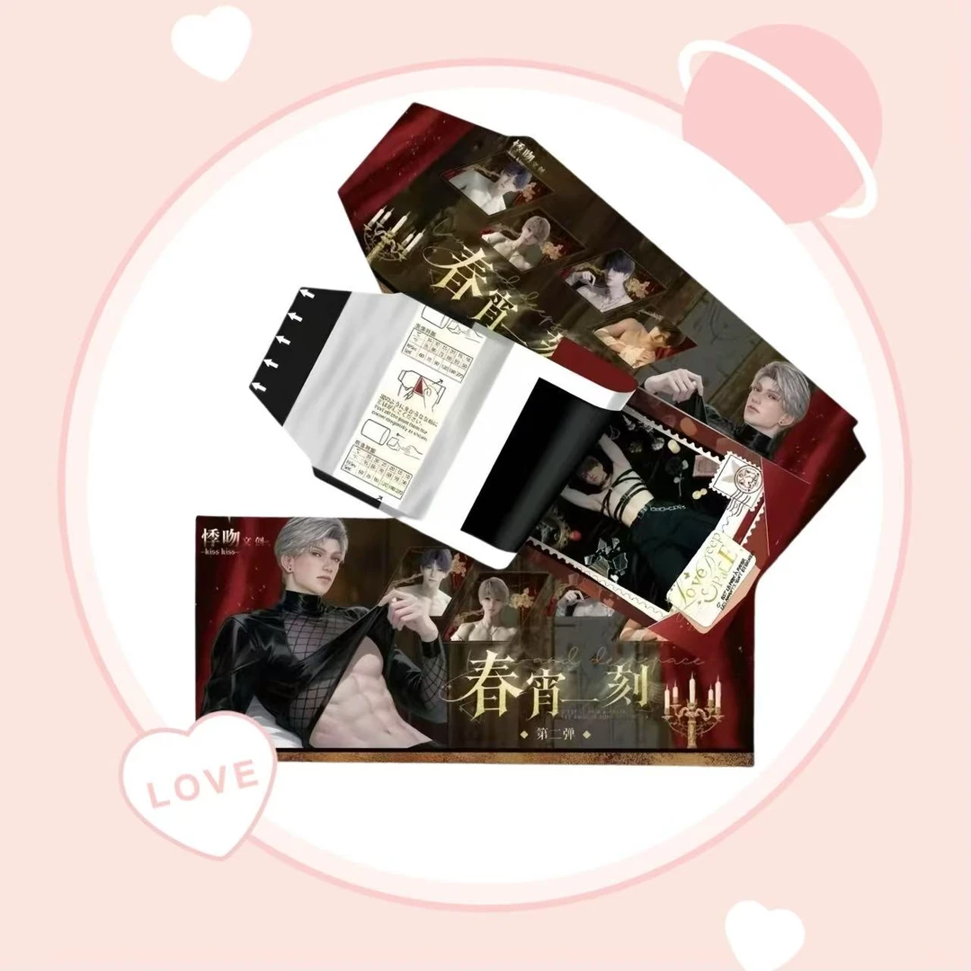 七七【薅羊毛】【春宵一刻撕撕乐第二弹】同人二创周边盲盒直播代拆