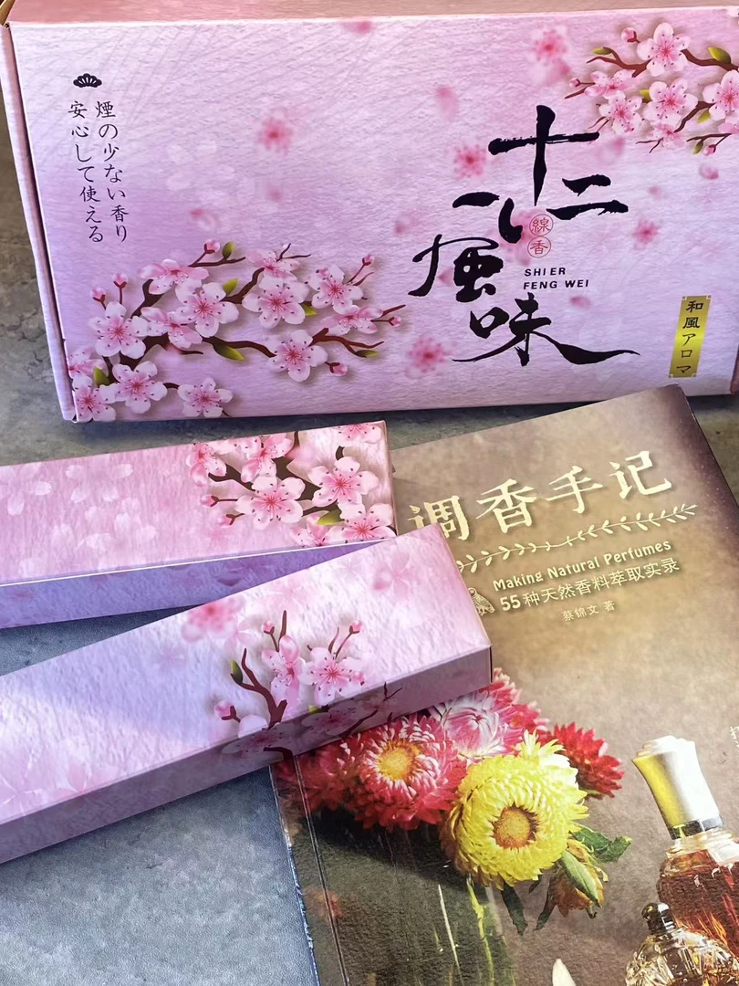 香引云间新品12风味给你们带不一样的感觉中国香都出品