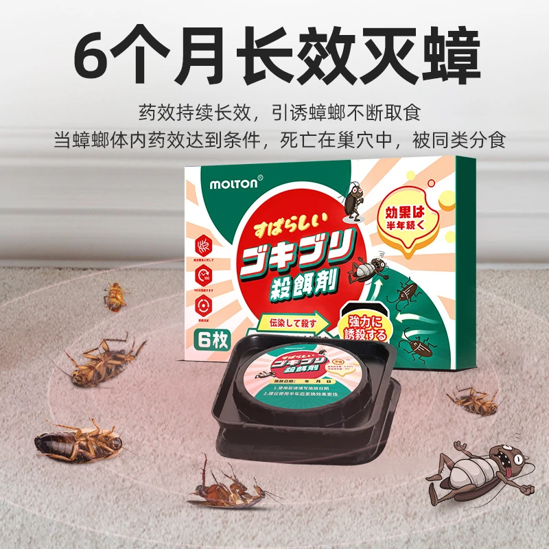 家用小强诱饵灭蟑饵剂 杀蟑饵剂蟑螂药家用蟑螂屋捕捉器厂家批发