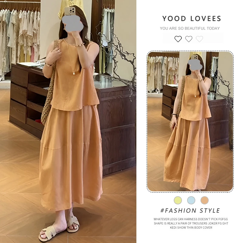 韩系设计感温柔风套装裙女夏季2025年新款一整套背心半身裙两件套