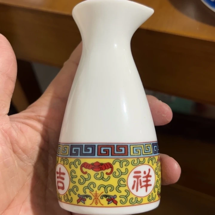 预存29元陶瓷链接