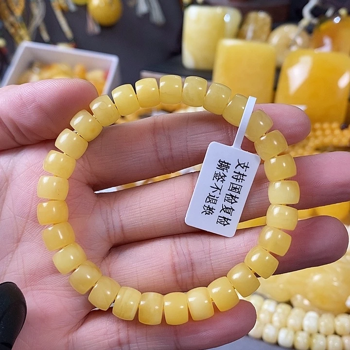 琥珀未镶嵌裸石手圈