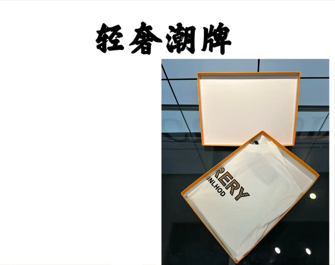 【25号链接】2025夏季新款时尚百搭短袖7020（怡宝专属）