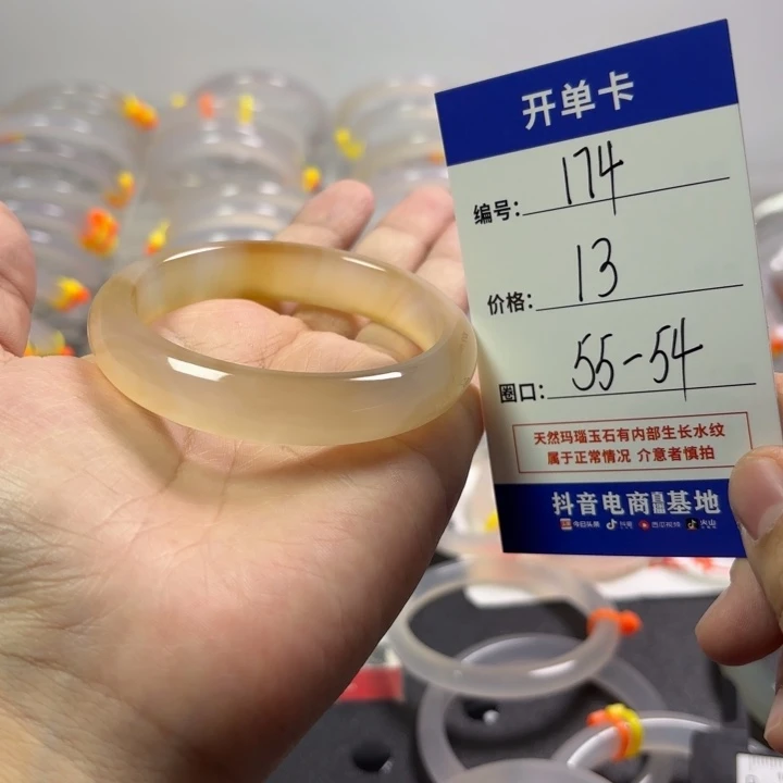 玛瑙/玉髓未镶嵌手镯