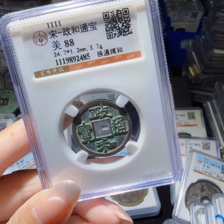 铜As历朝历代……2485