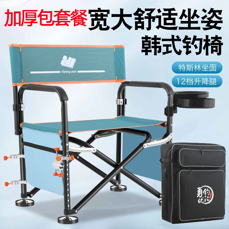 B勇钓小欧式双拉筋加固钓椅钓椅特斯林面料横坐野钓全地形透气219
