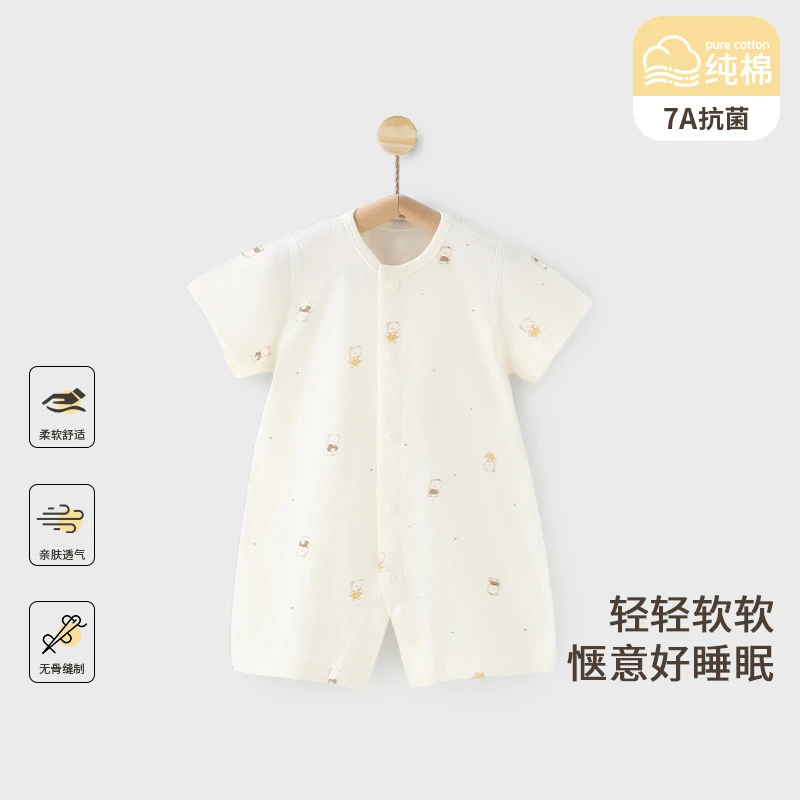 【素素的】夏季薄款婴儿纯棉哈衣男女宝宝短袖柔软长袖家服居爬服
