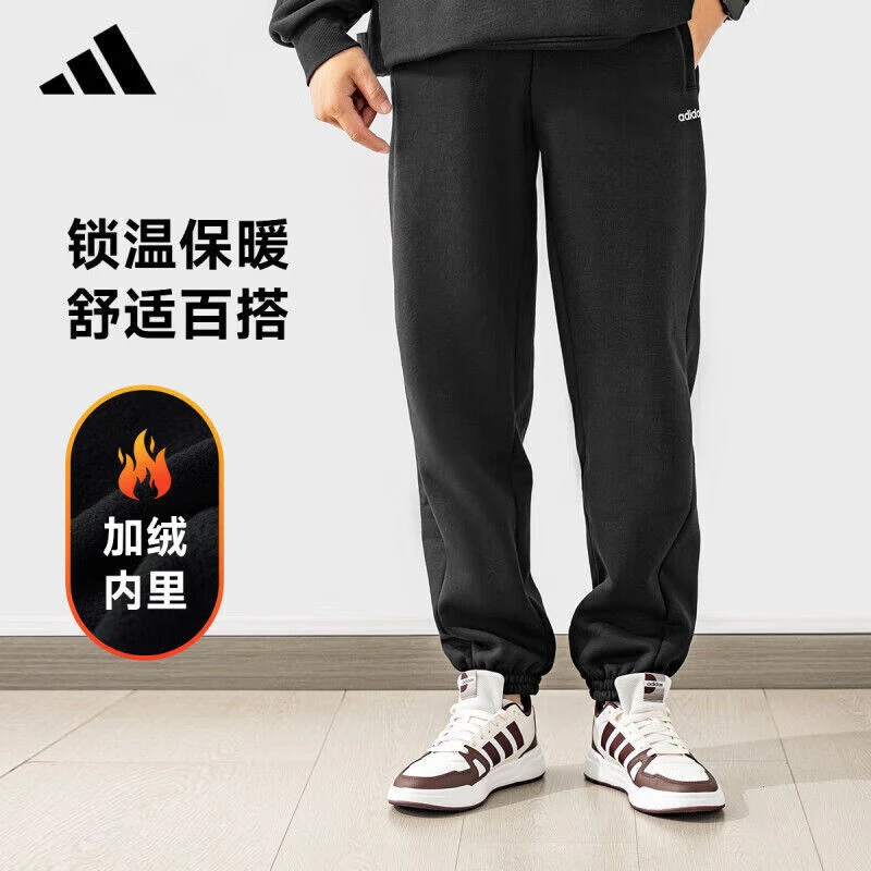 阿迪达斯男女运动裤秋冬季新款加绒卫裤舒适休闲裤跑步裤子JX9405
