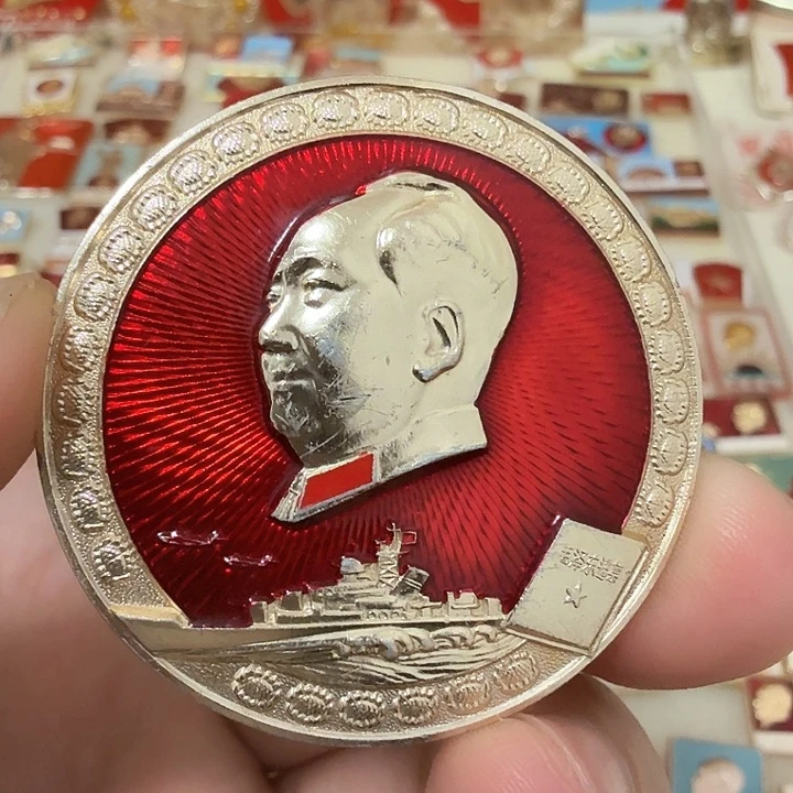 铝༺****༻毛爷爷像章，万岁