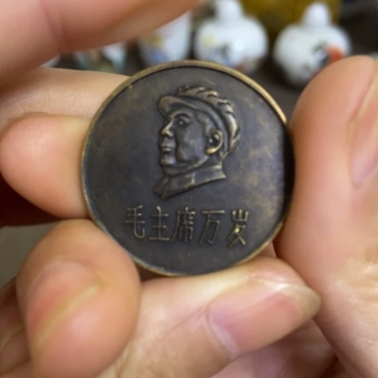 瓷片景德镇陶瓷研究所