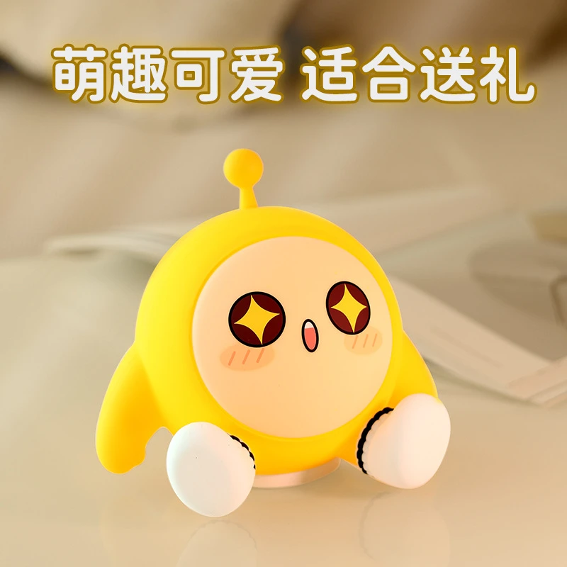 蛋仔派对硅胶拍拍小夜灯送女友男孩女孩生日礼物春节床头卧室灯