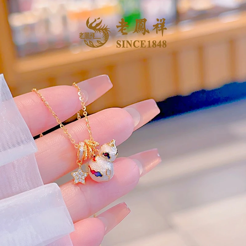 坠链均925银珐琅 【老鳯祥】祥云金葫项链NR44062G