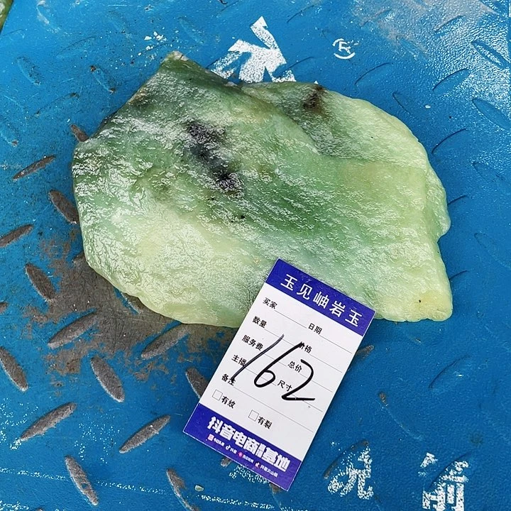 【闪购商品】蛇纹石玉未镶嵌珠宝奇石