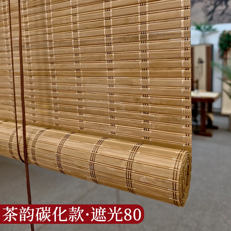 茶室免打孔竹帘子卷帘窗帘隔断阳台遮阳遮光防晒隔热卷拉禅意中式