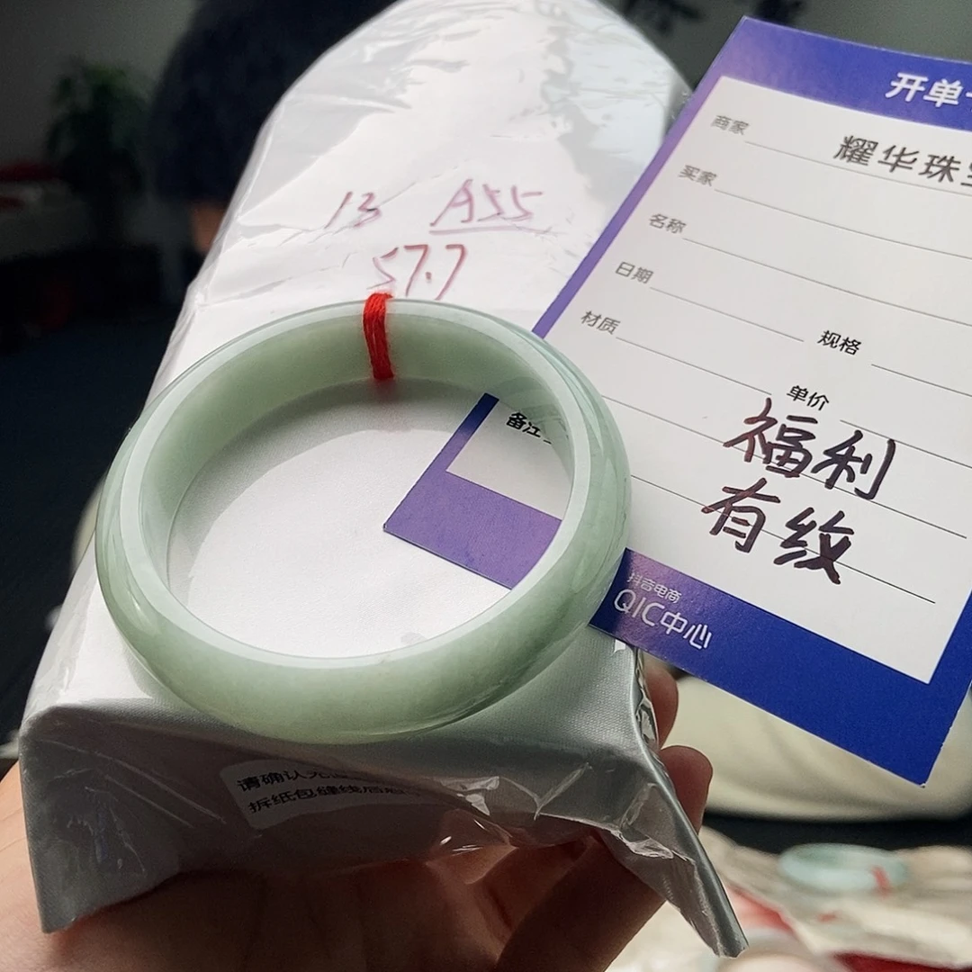 翡翠未镶嵌手镯颜色多样性发拍一发一