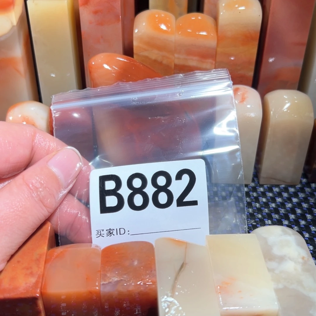 【闪购商品】寿山石印石W***i老挝石